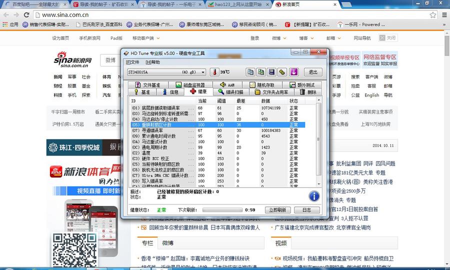 40G希捷1.jpg
