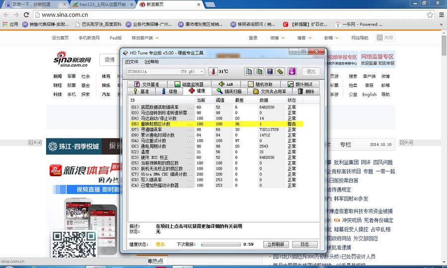 QQ图片20141010214916.jpg