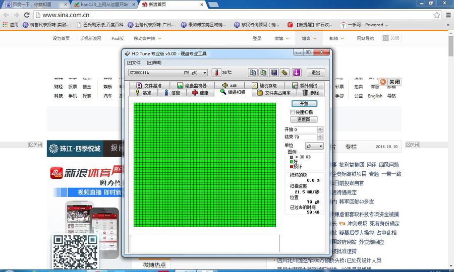 QQ图片20141010215526.jpg