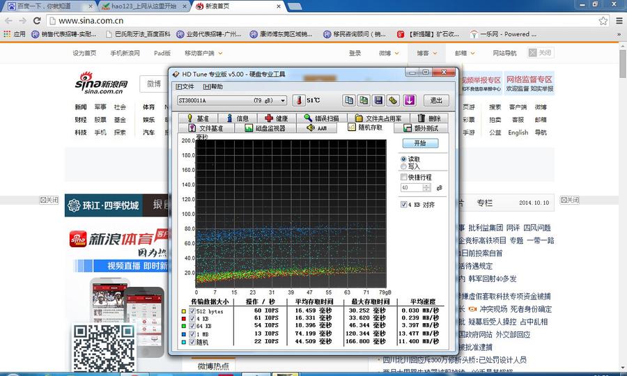 QQ图片20141010215922.jpg