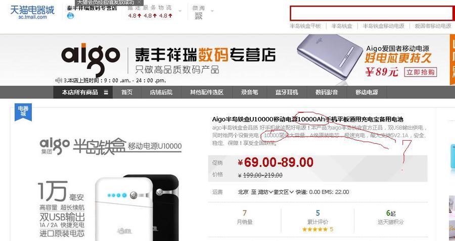 移动电源1.jpg