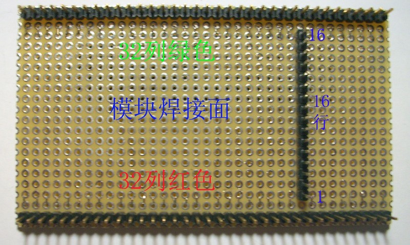 模块焊接面.jpg