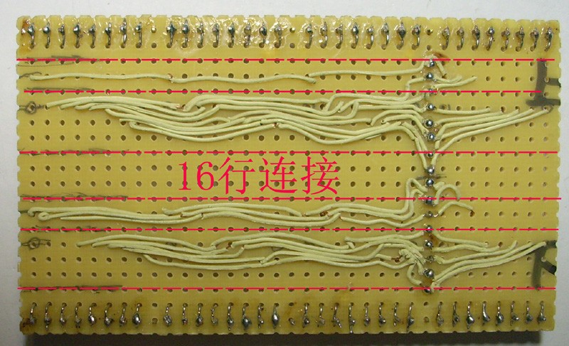 16行连接.jpg