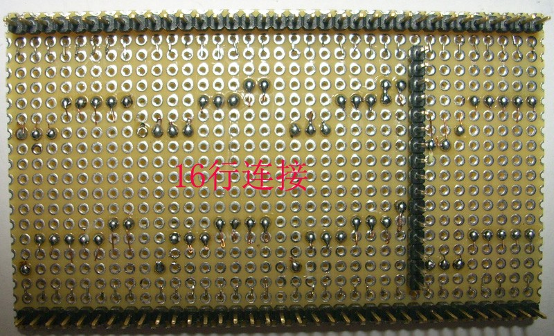 16行连接1.jpg