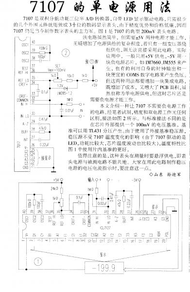 7107单电源用法.GIF