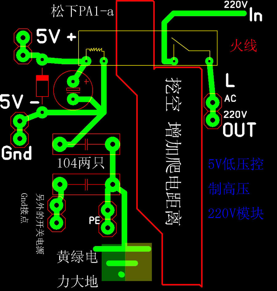 PA1-a 5V.JPG