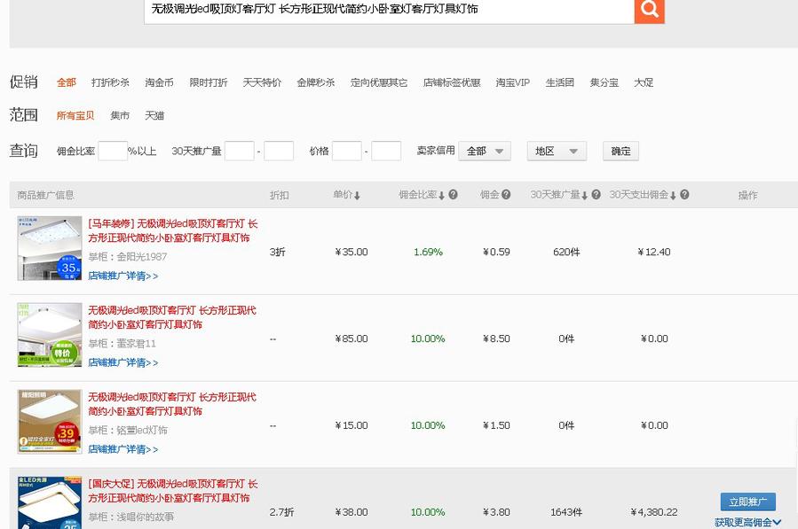 客厅灯2.jpg