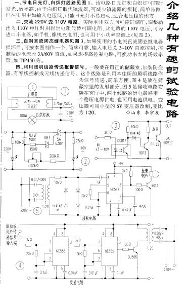 实验电路.GIF