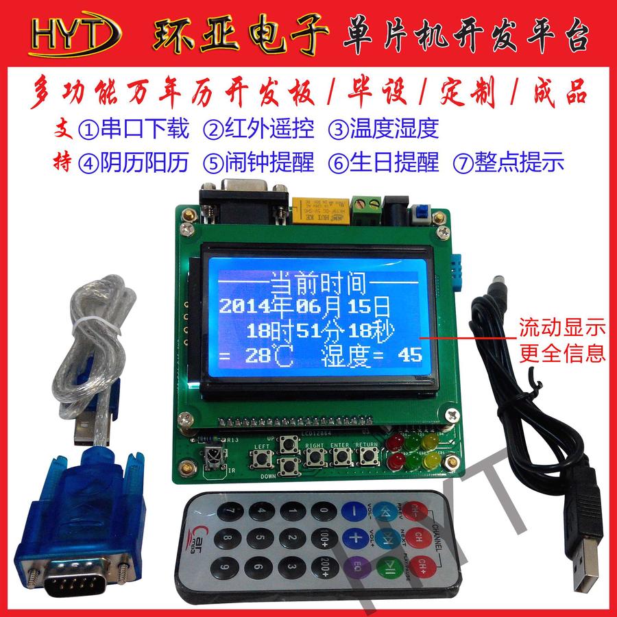主界面正方型红色副本.jpg