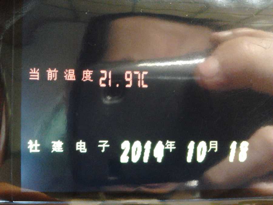 2014-10-17 11.29.04.jpg