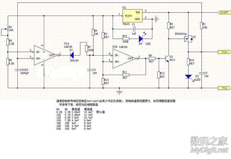 T12控制器电路图.jpg