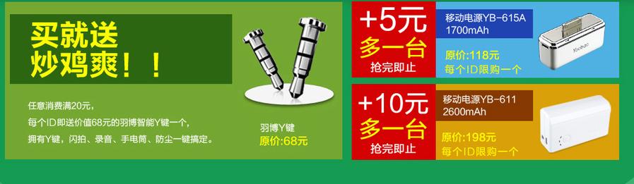 QQ截图20140910210049.png