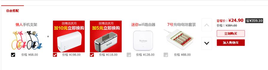 QQ截图20140910211424.png