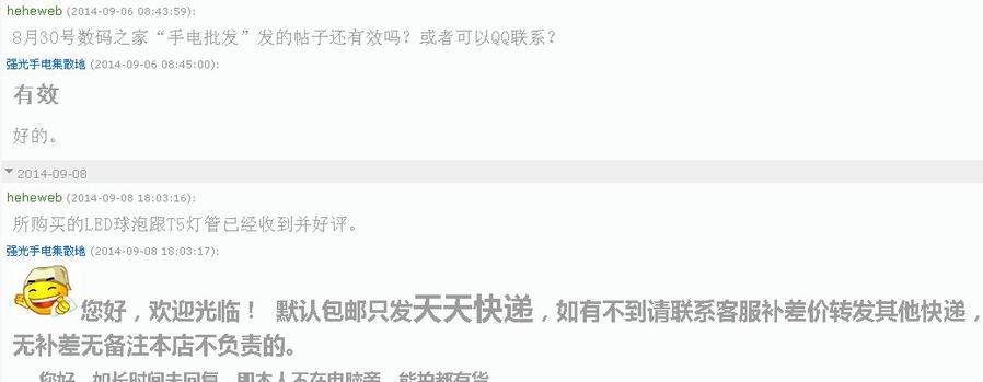 回复1.jpg