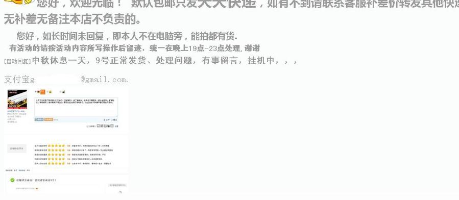 回复2.jpg