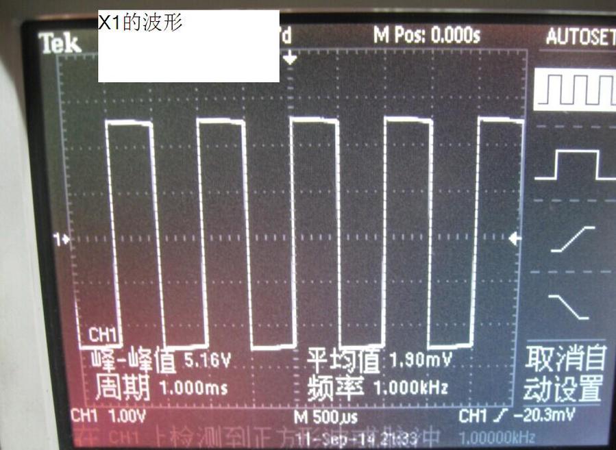 QQ图片20140911214215.jpg