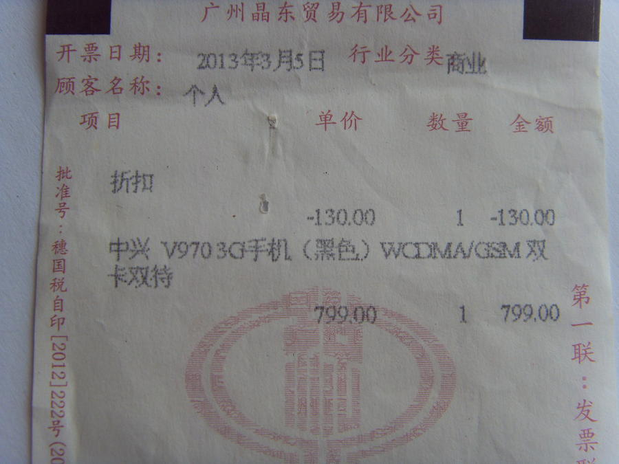 SDC10166.JPG