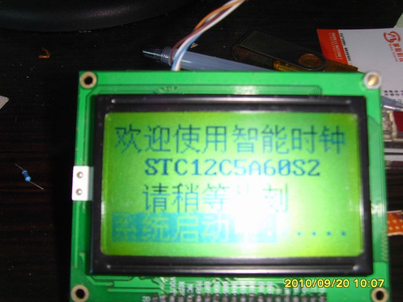 SSL25767.JPG