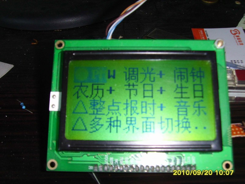 SSL25768.JPG