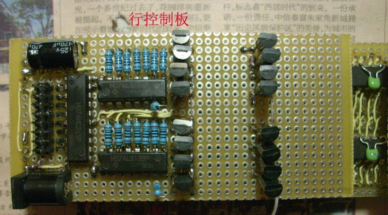 行控制板.jpg