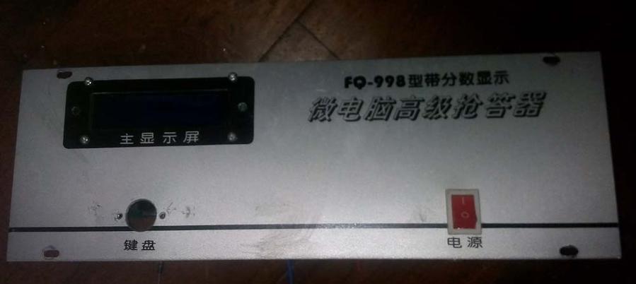 手机文件IMG_20141116_200851.jpg