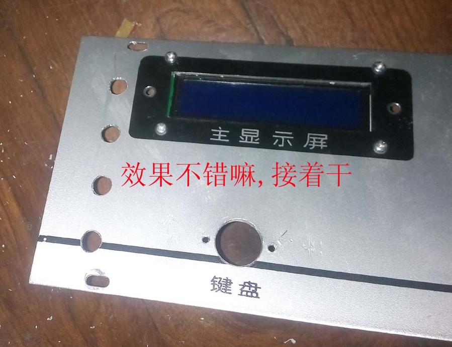 手机文件IMG_20141116_204506.jpg