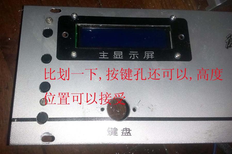 手机文件IMG_20141116_205133.jpg