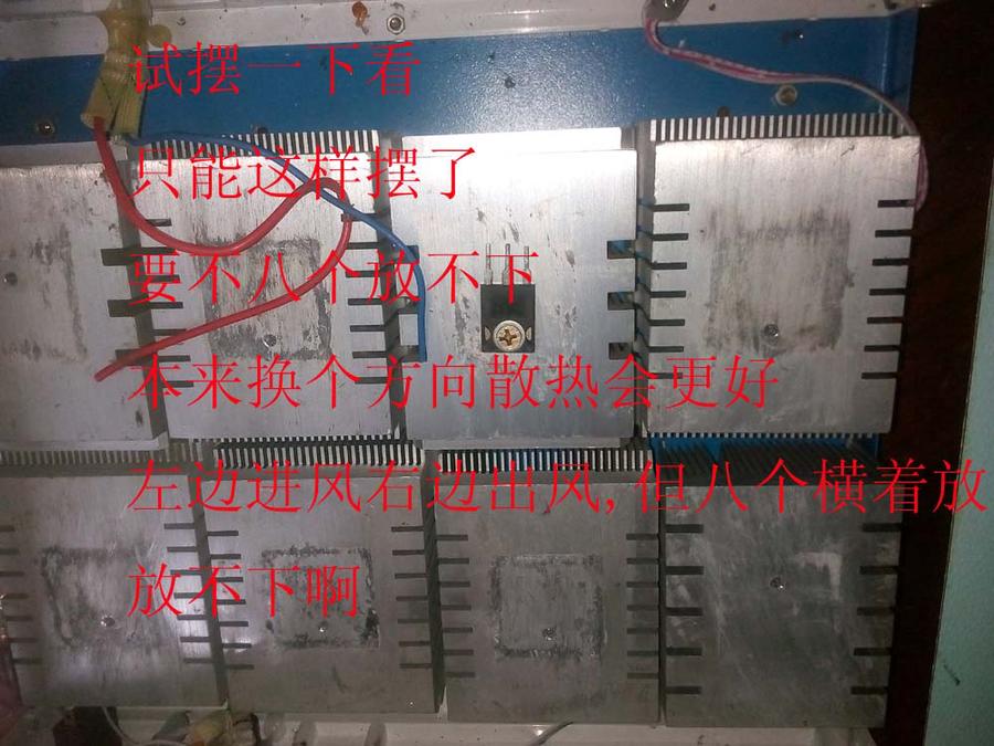 手机文件IMG_20141116_194909.jpg