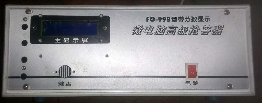 手机文件IMG_20141116_213622.jpg