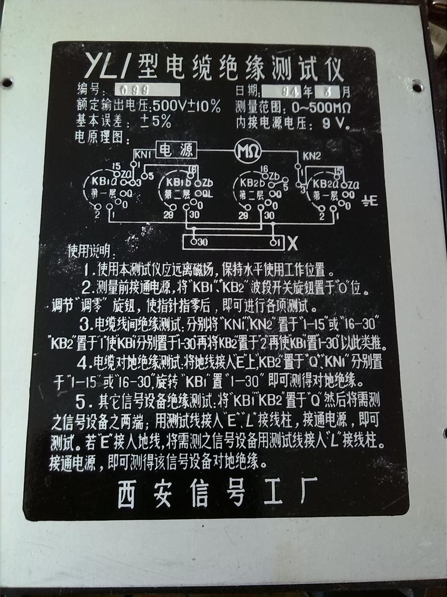 IMG_20140304_095211_看图王.jpg