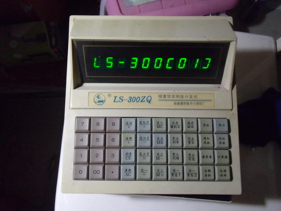DSCF8918.JPG