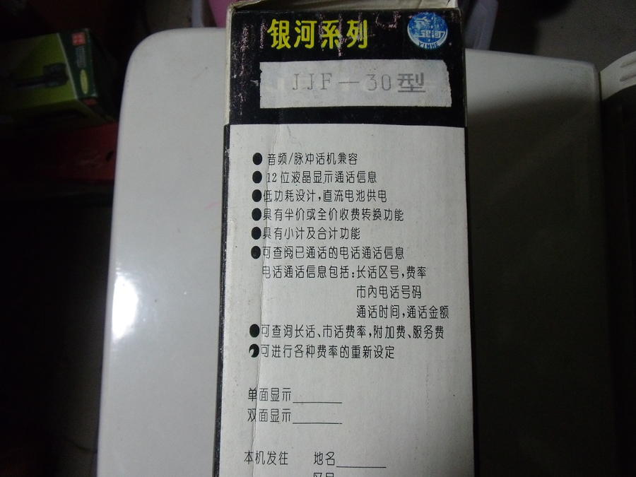 DSCF8923.JPG