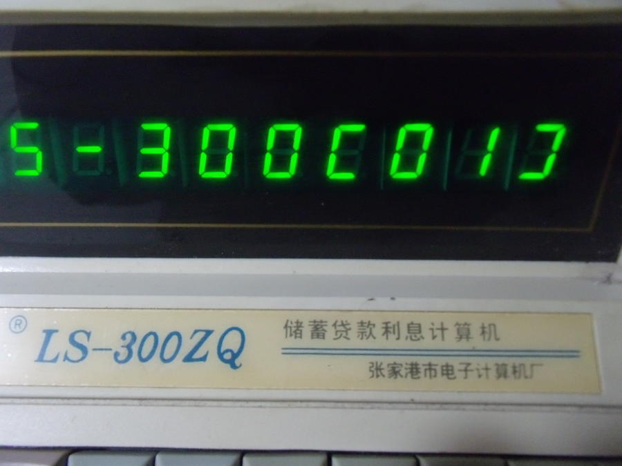 DSCF8919.JPG