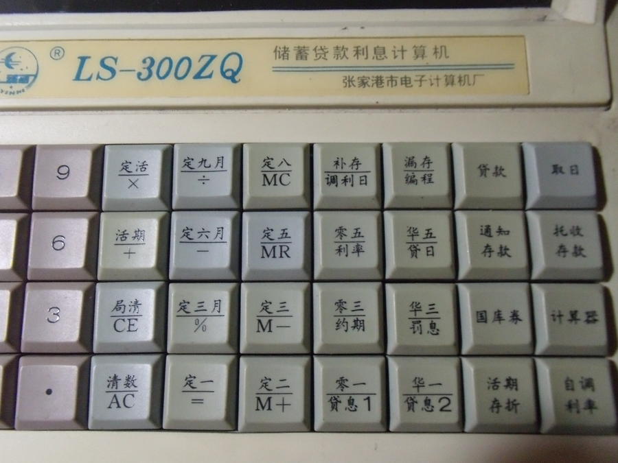 DSCF8921.JPG
