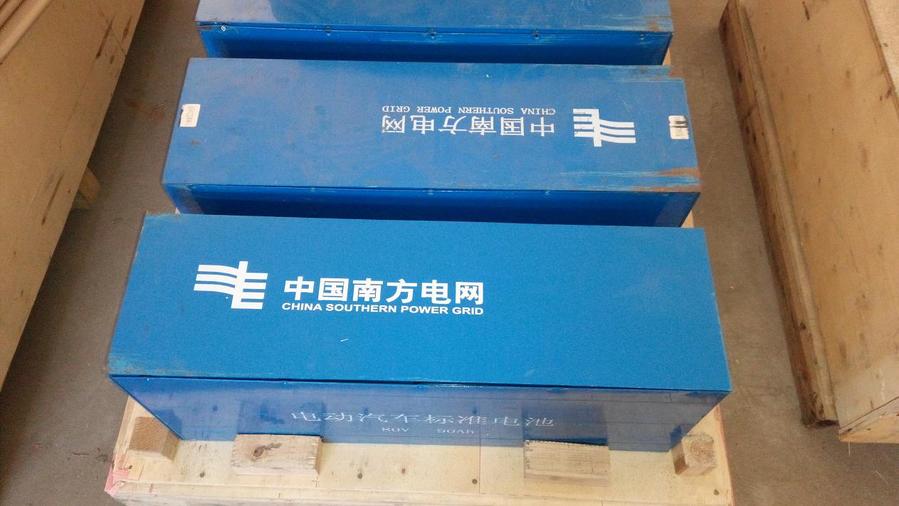 国网标准箱上方A.JPG