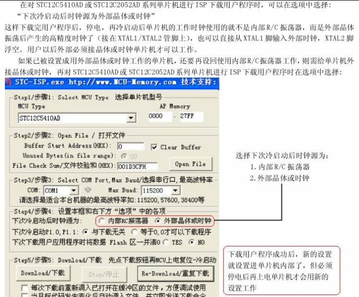 下载编程时一个不容忽视的错误.JPG