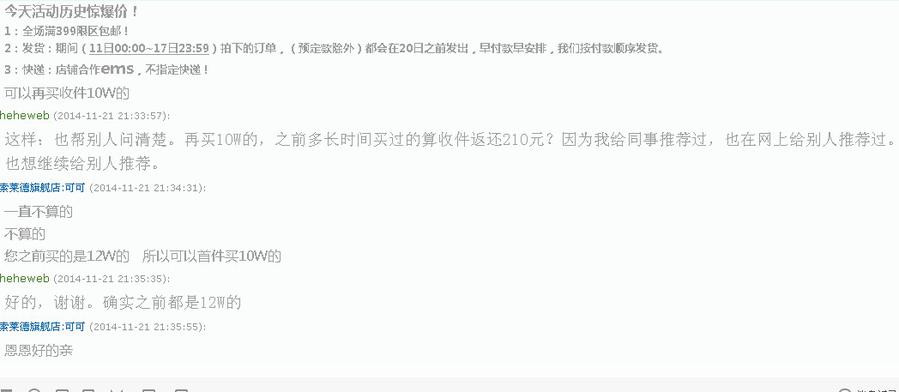 吸顶灯顶顶顶顶顶顶呜呜呜我.jpg