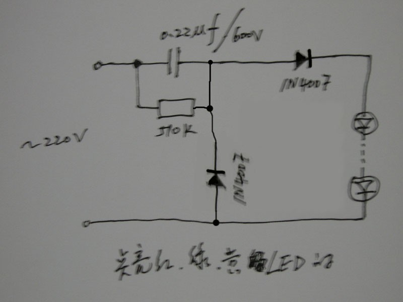 点红绿黄LED.JPG