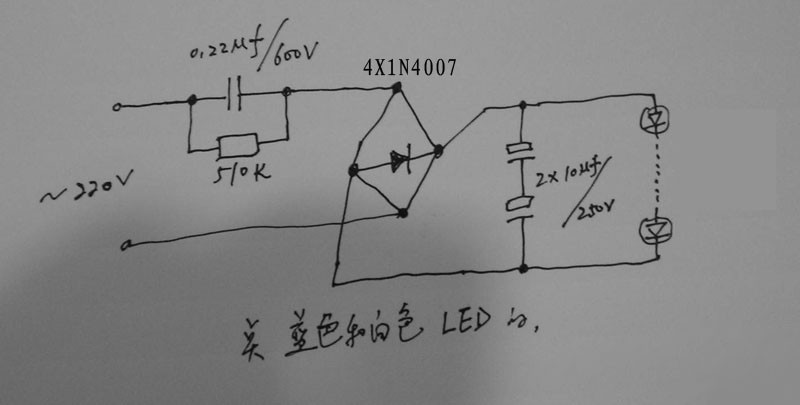点蓝白LED.JPG