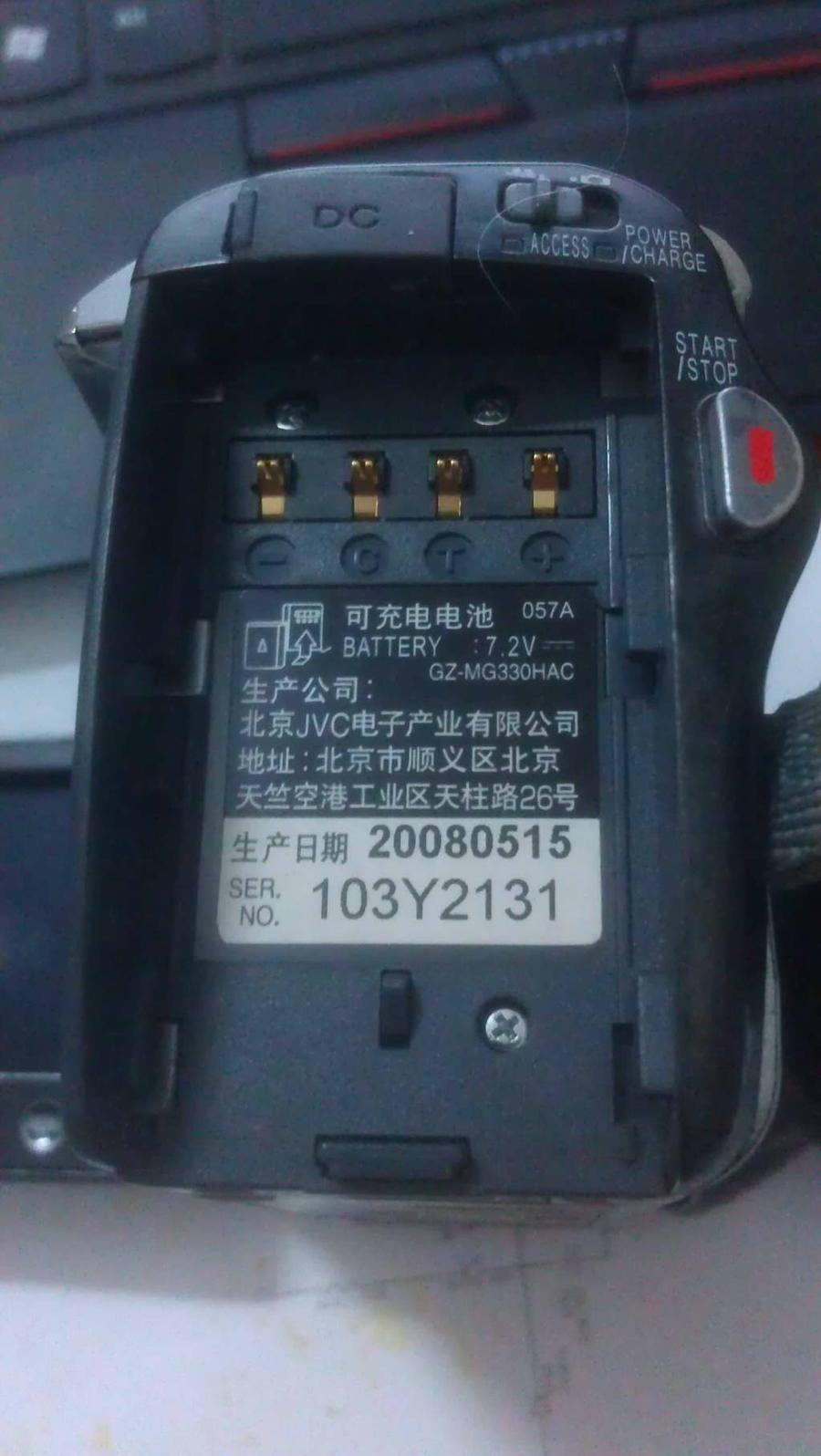 IMAG2135.jpg
