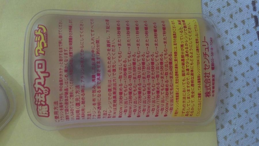 2014-12-02_10-33-46_200(jpg).jpg