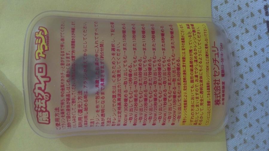 2014-12-02_10-33-43_553(jpg).jpg