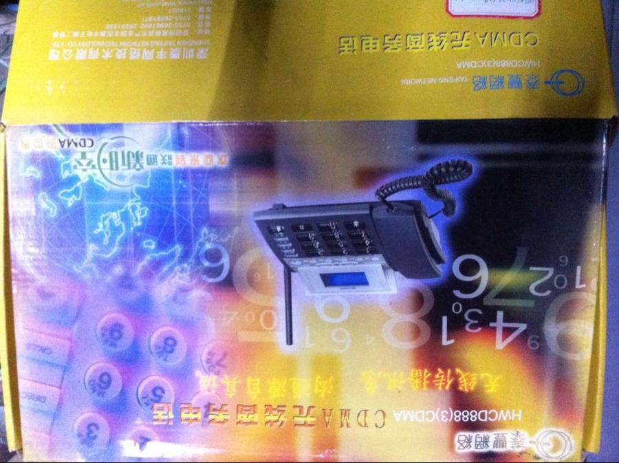 QQ图片20141202220303.jpg