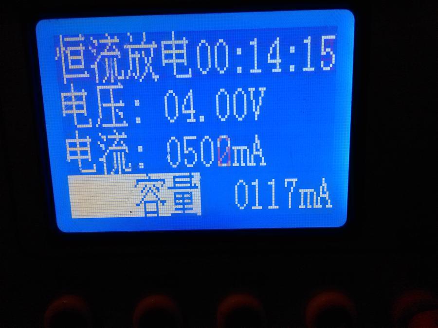 IMG_20141205_210219.jpg
