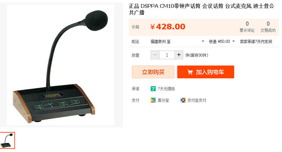 QQ截图20141208101015.jpg