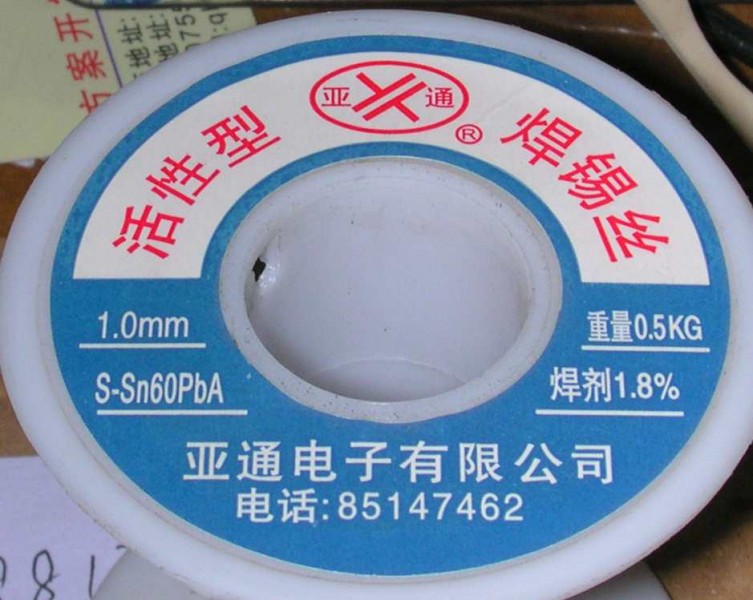 DSCN5308.jpg