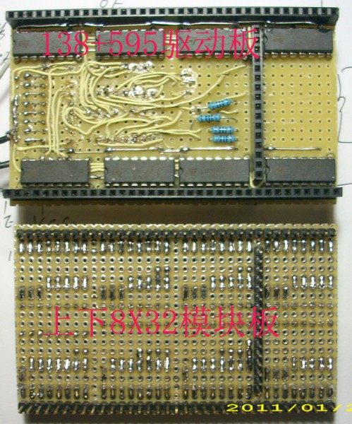 驱动 模块板.jpg