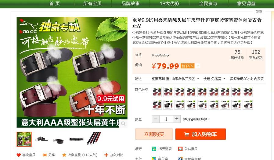 第一张3.jpg