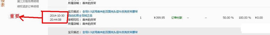 一位朋友的.jpg
