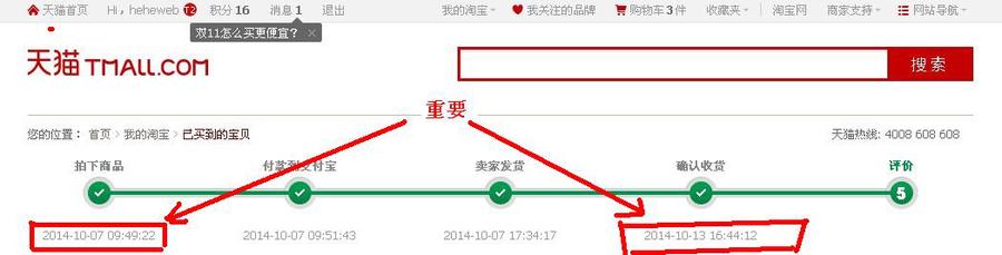 我的.jpg
